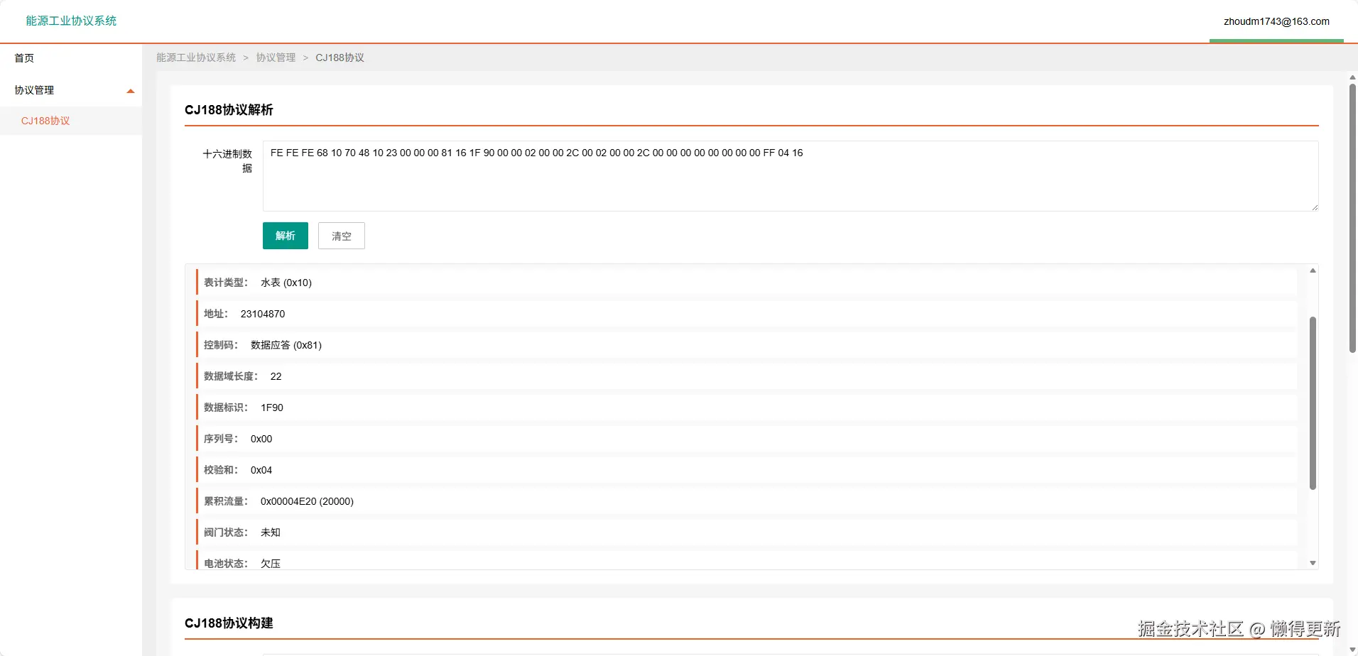 parse.png