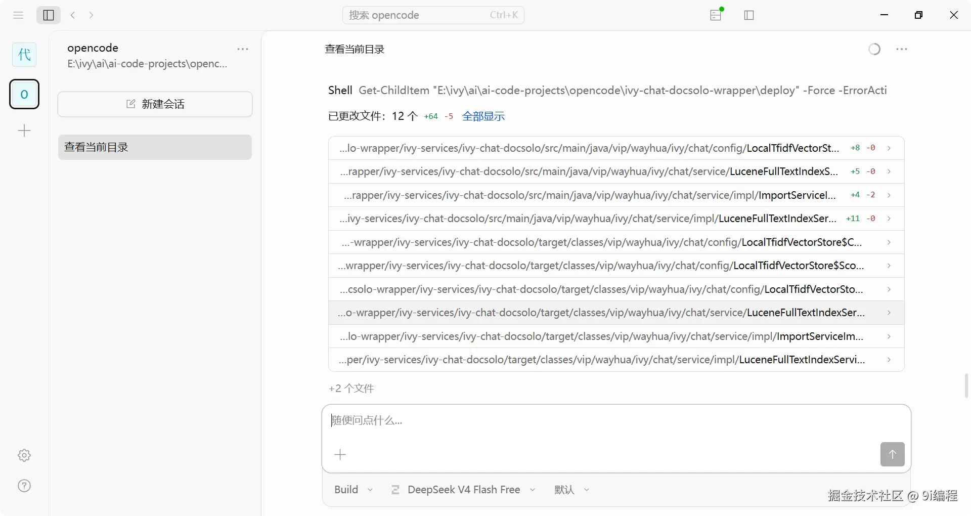 QQ_1786170233622