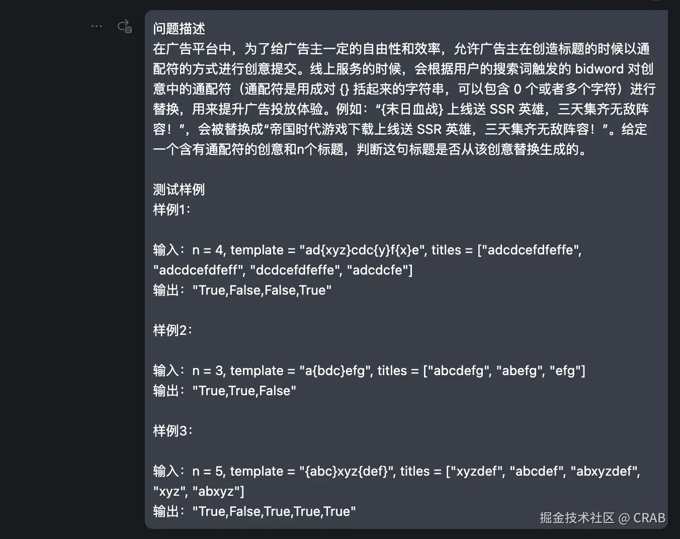 截屏2025-03-04 17.16.47.png