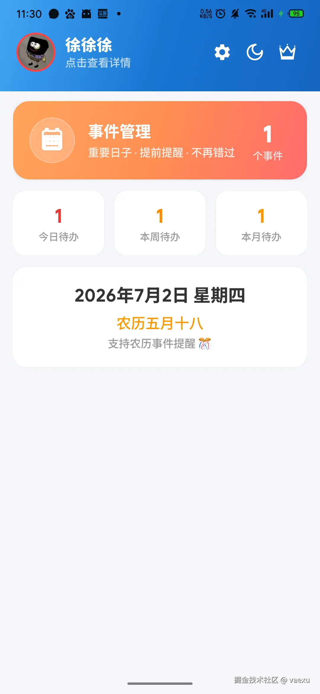 微信图片_20260702113024_108_10.png
