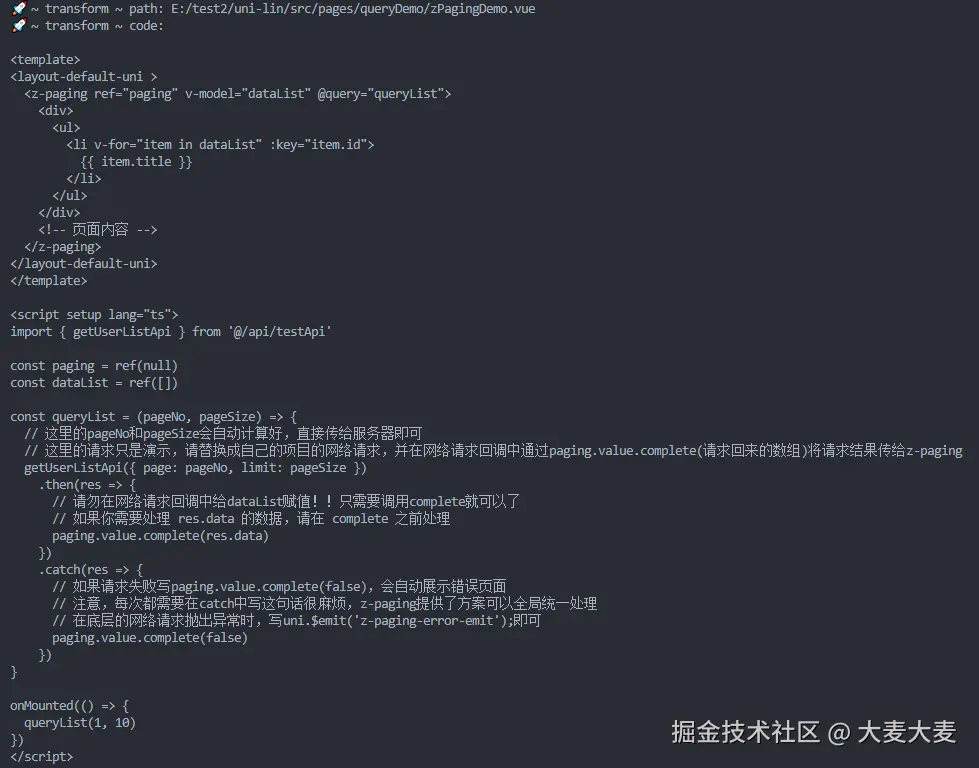 image-20250123105653340.png