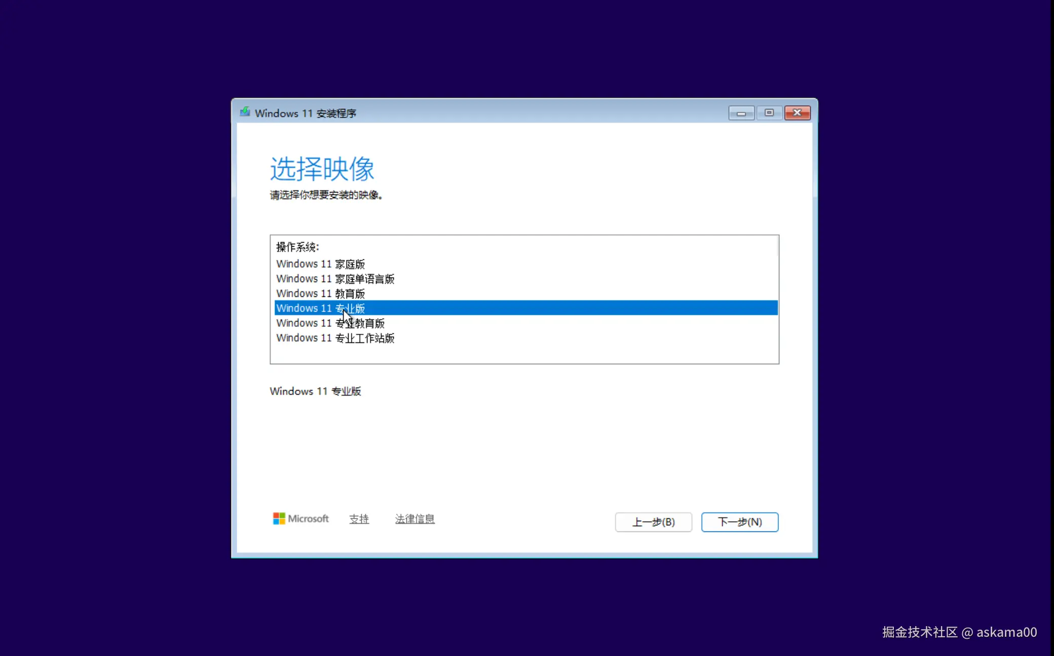 截图 2026-06-19 22-19-07.png