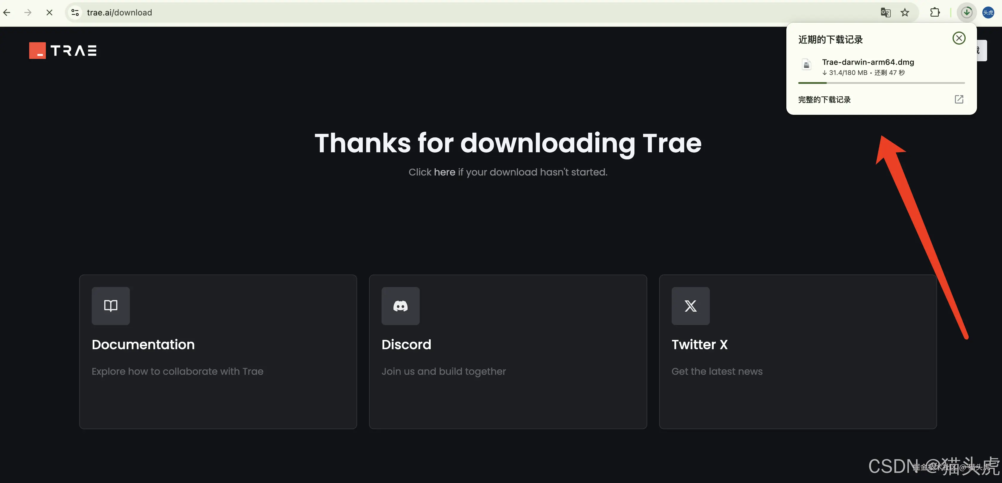 Trae智能协作AI编程工具IDE：如何在MacBook Pro下载、安装和配置使用Trae？