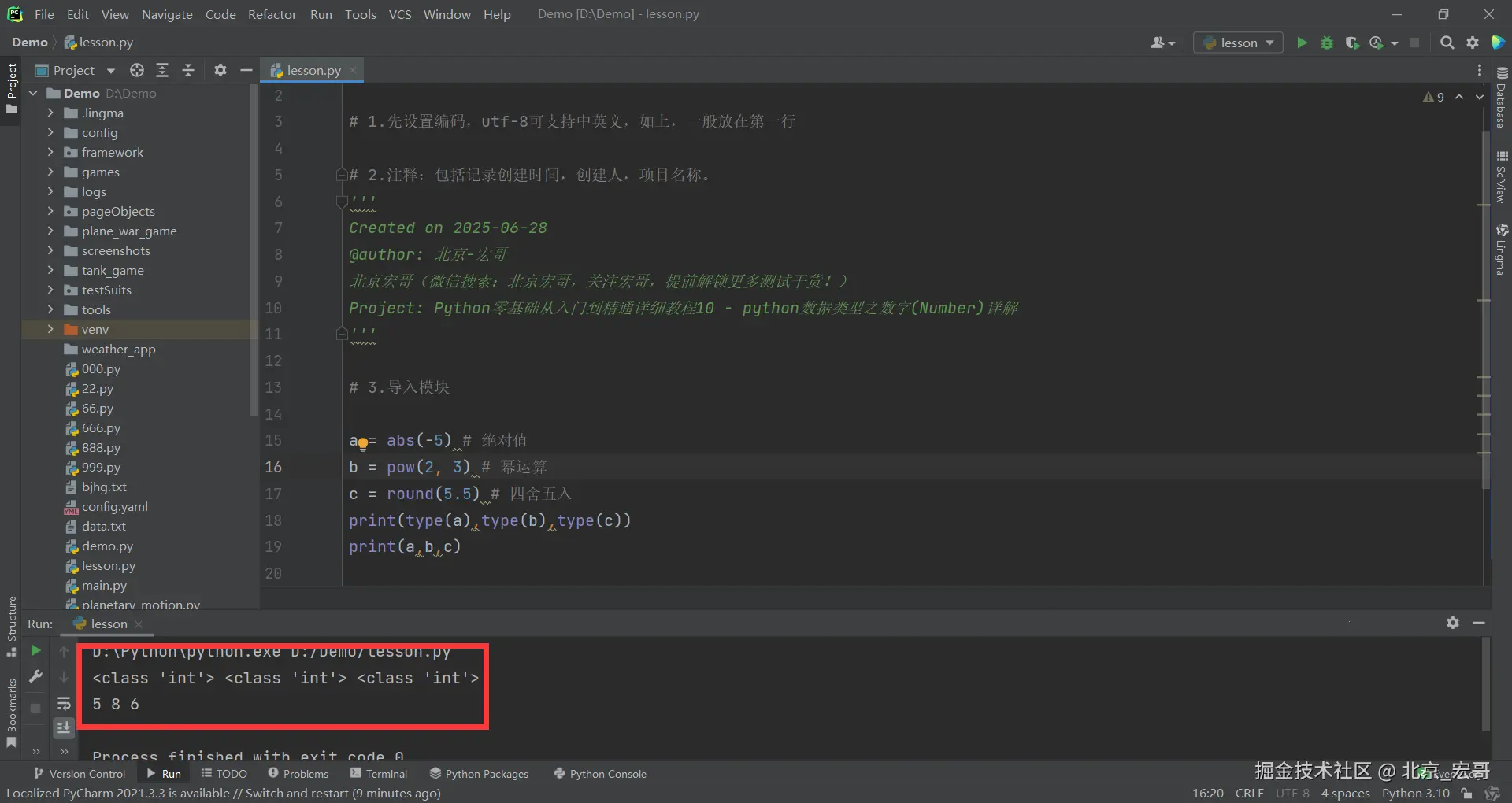 请在此添加图片描述