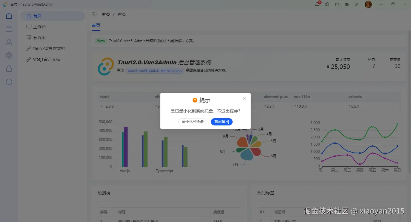 024360截图20241013221103628.png
