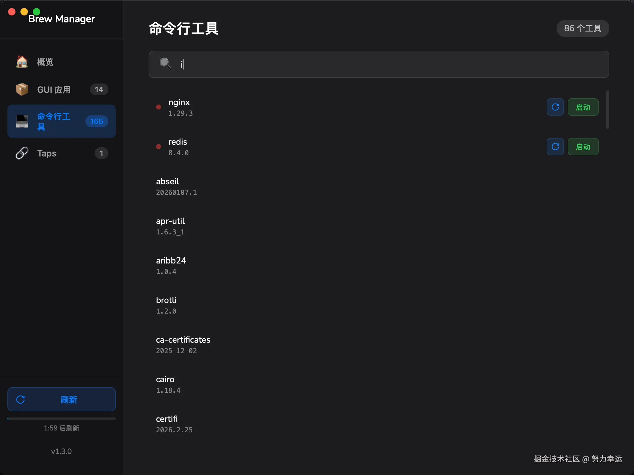 GUI