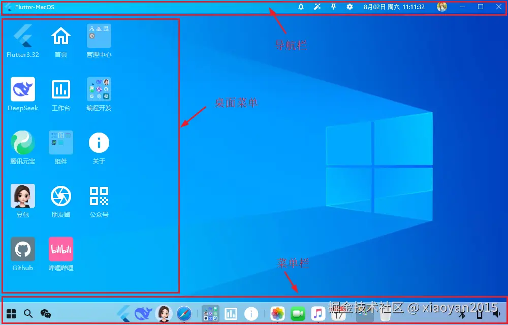 4f6a217aac989c115a9584c8ec05a234_1289798-20250802111235377-442368022.png