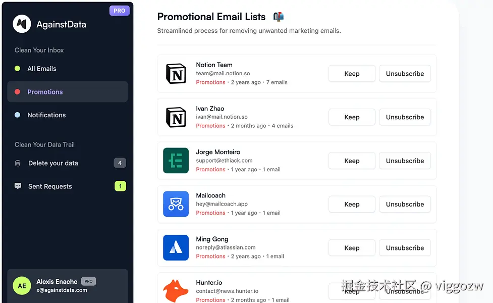 AgainstData - 一键清理邮箱和删除个人数据
