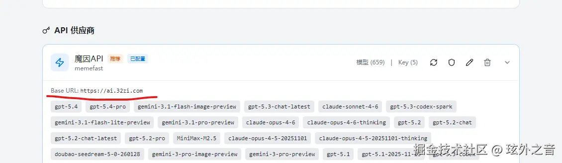 屏幕截图 2026-03-09 101130.png