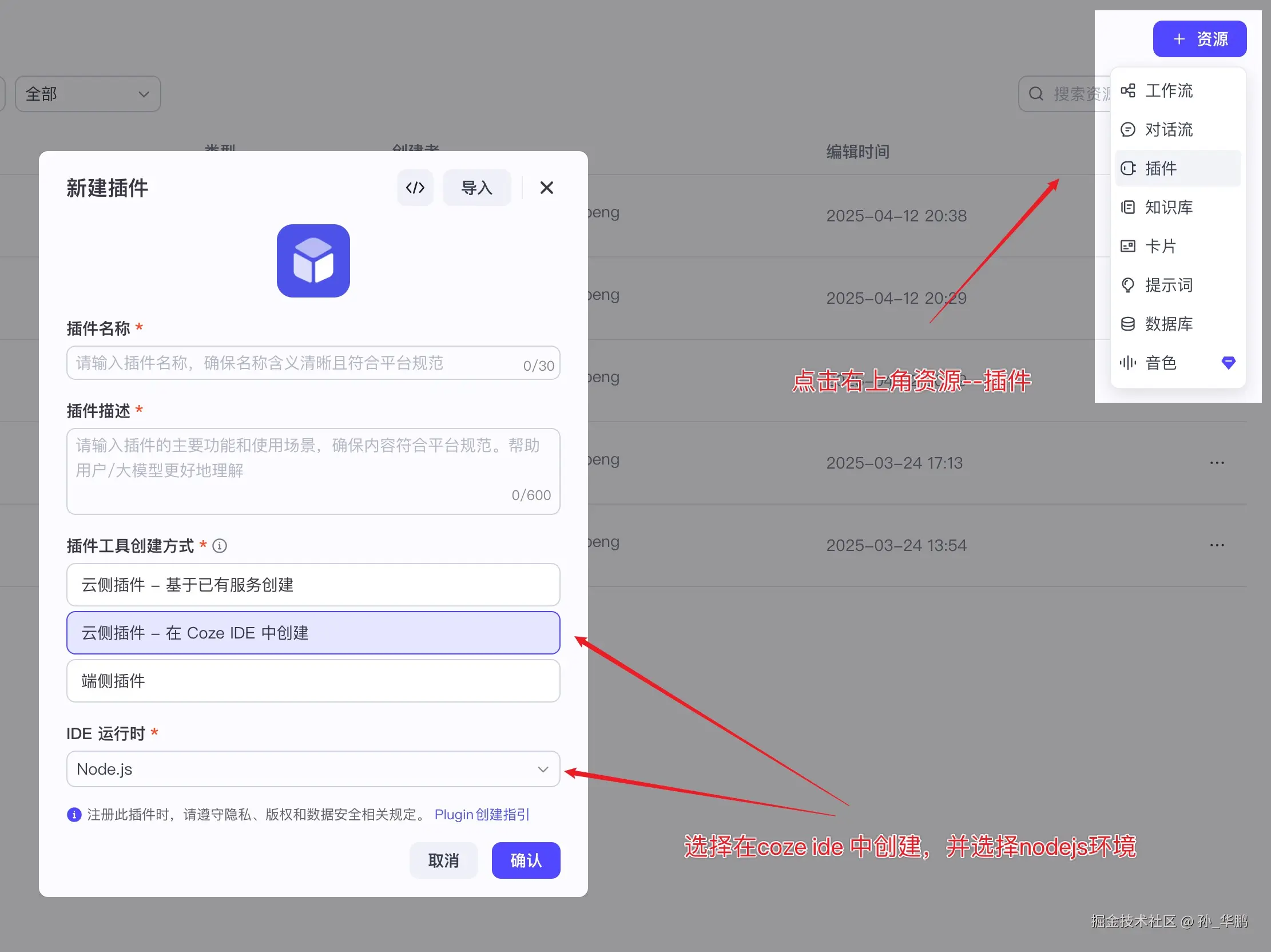 6. 工作流环境.jpg