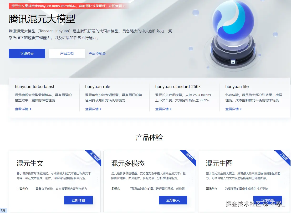 请在此添加图片描述