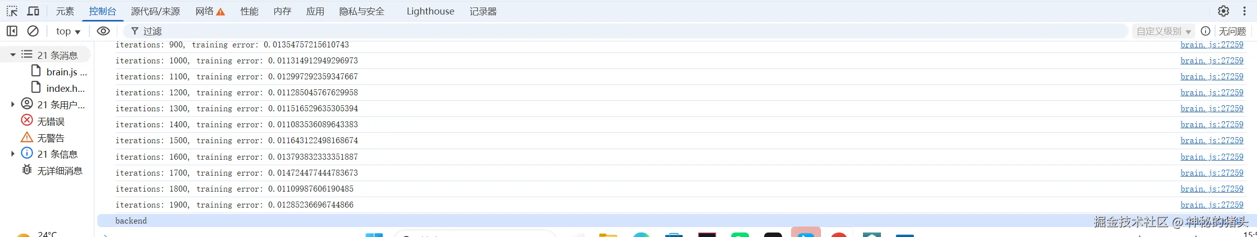 屏幕截图 2025-10-28 155209.png