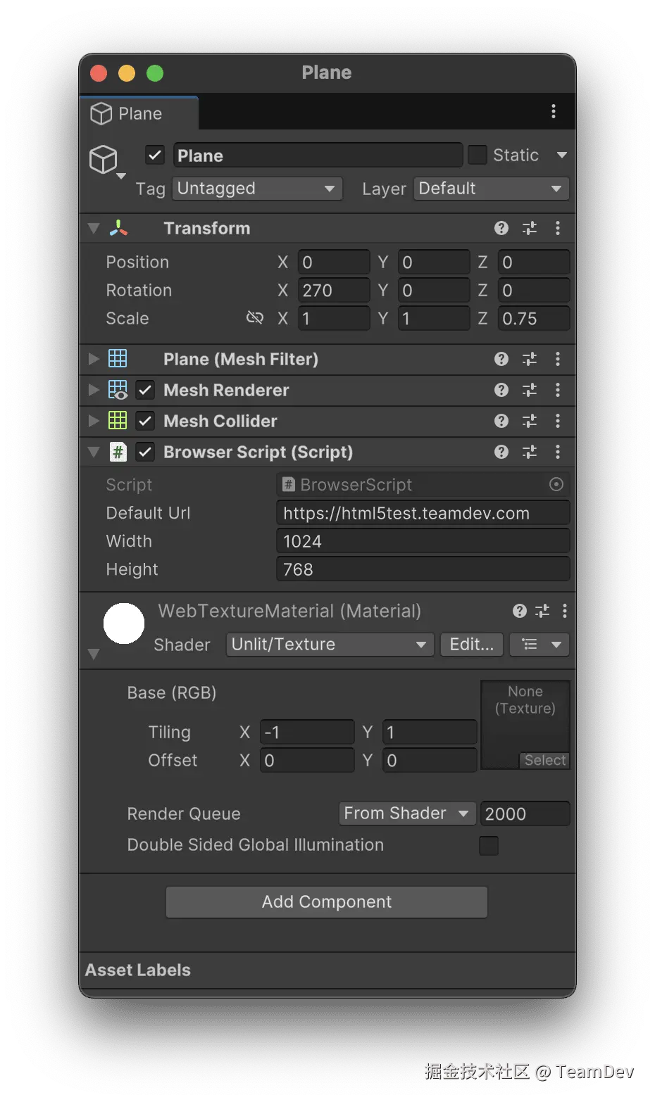 平面检查器面板。