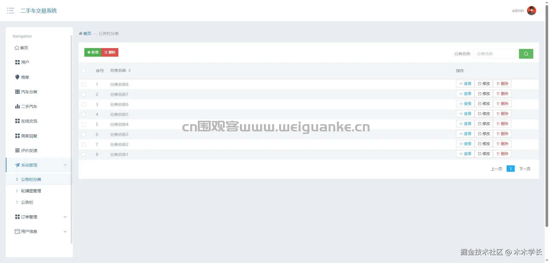 1758596873-d6c94b01a0741b6.png