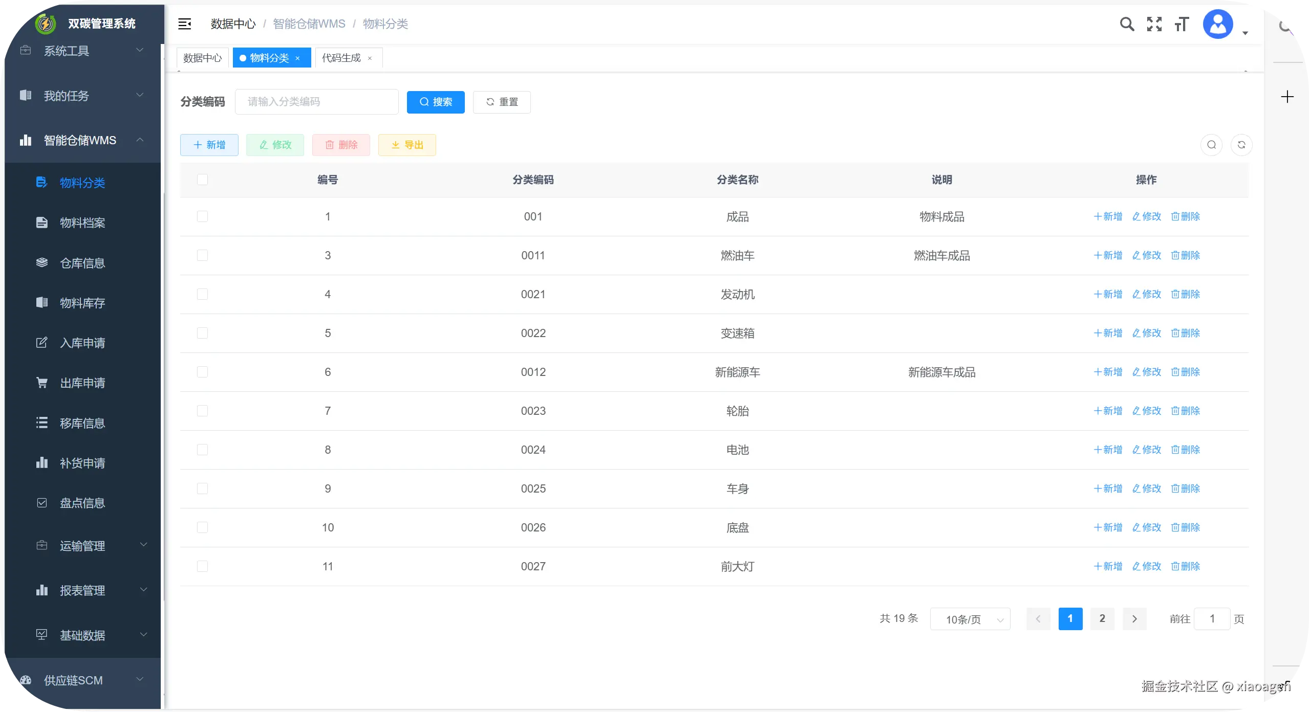 QQ_1750557523875.png