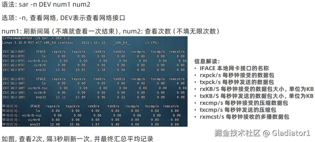 image-20221027221545822