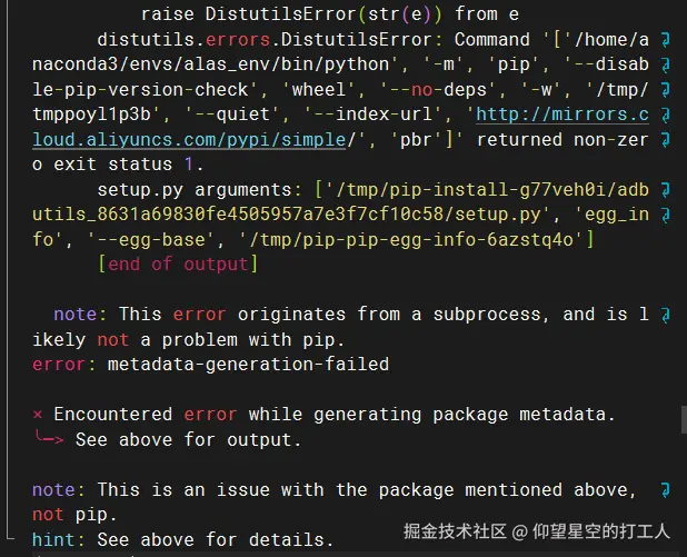 image-20250217195857367