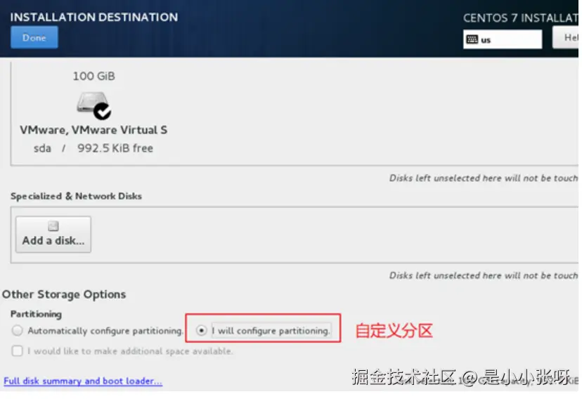 image-20260320163309532