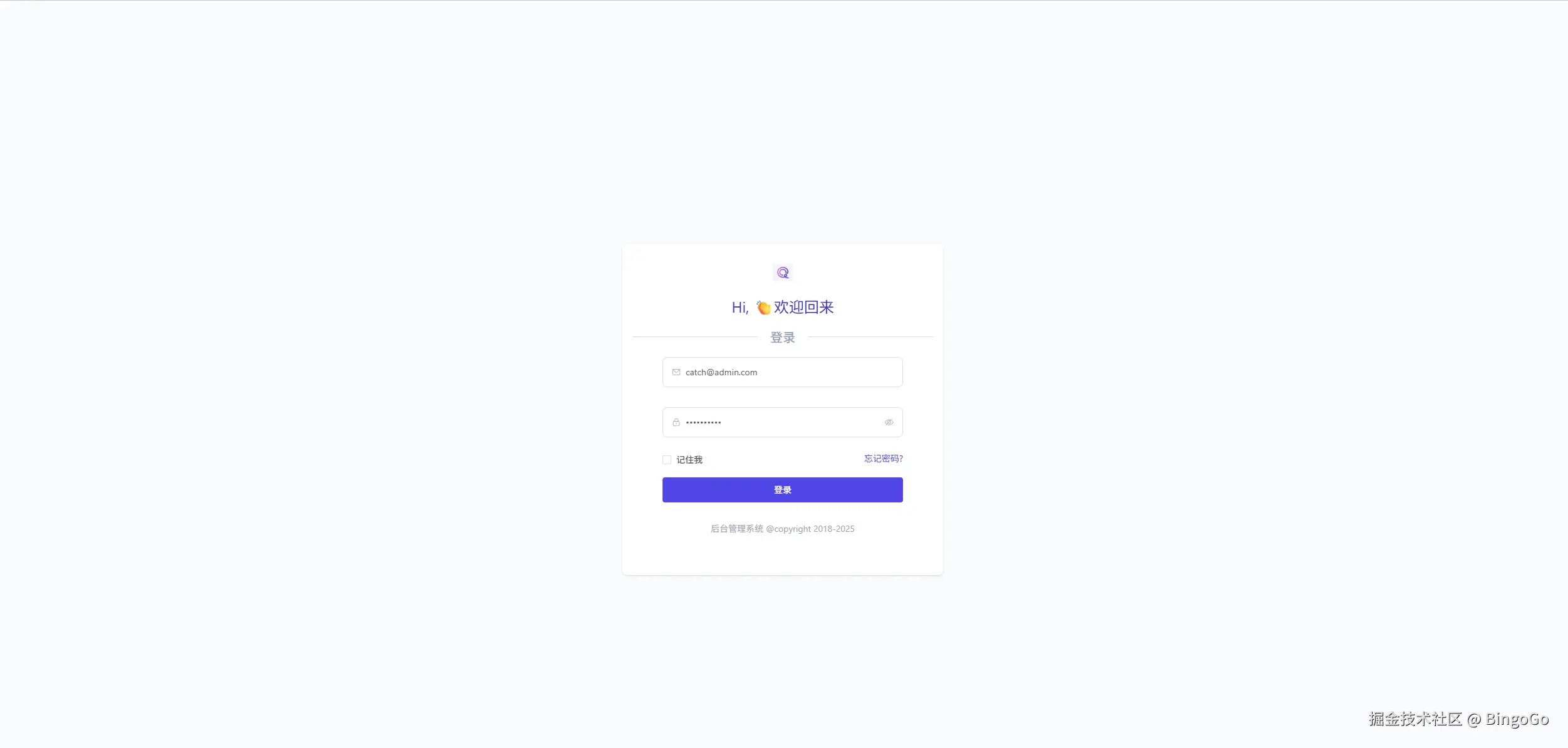 CatchAdmin v5.0 Beta 欢迎页