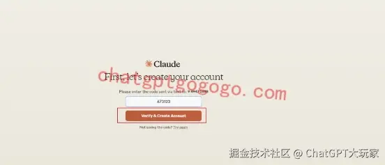 Claude验证手机号