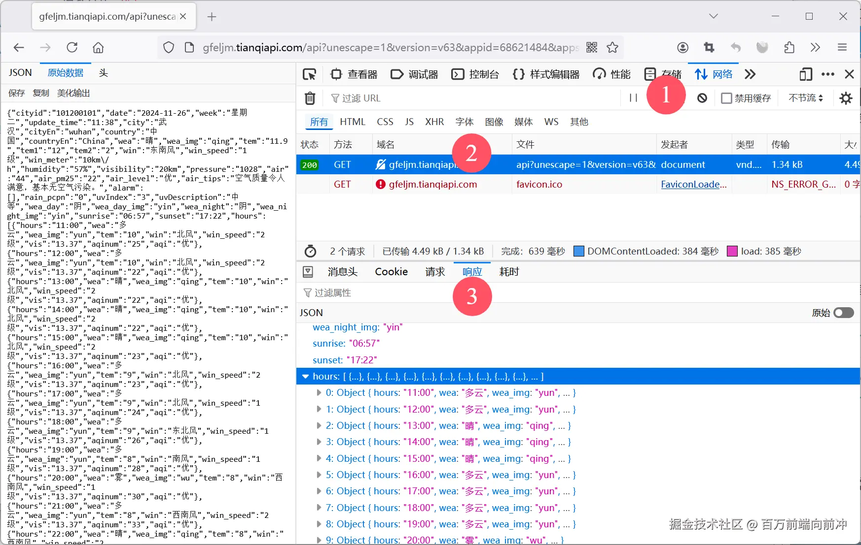 图片.png