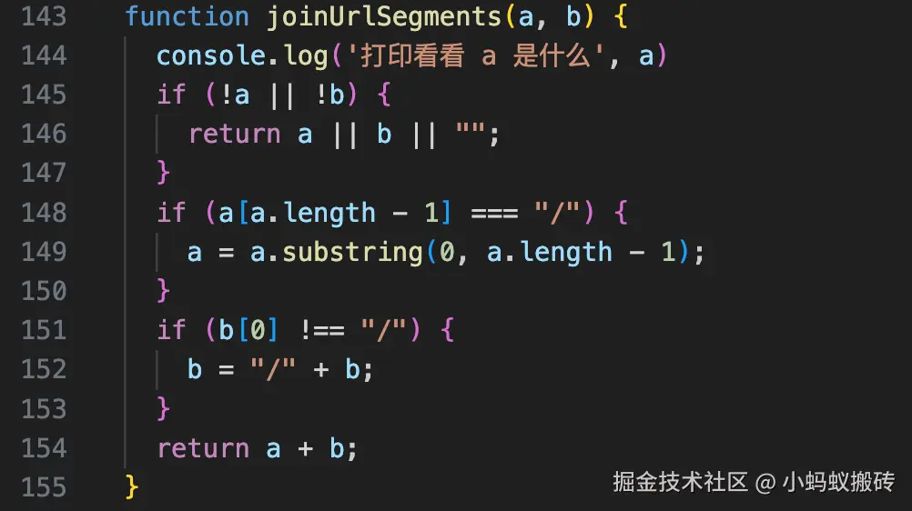 joinUrlSegments