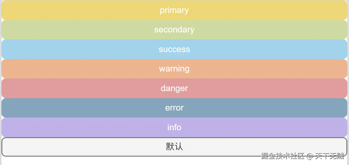 image-20250727091438407