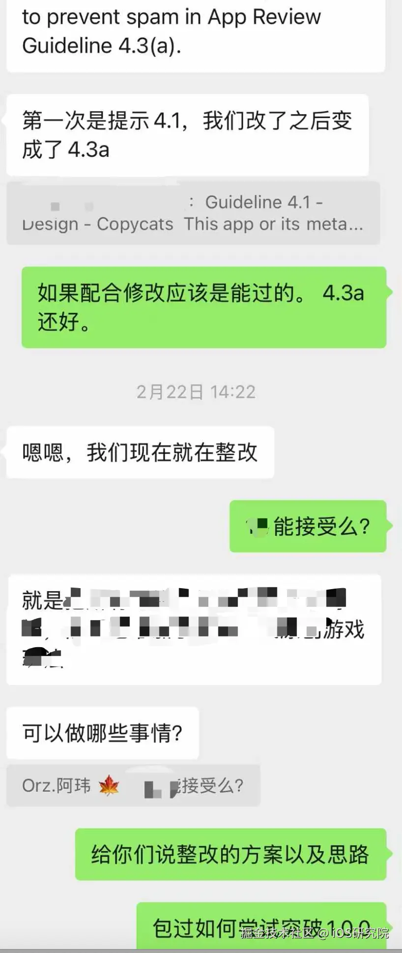 游戏类（1）