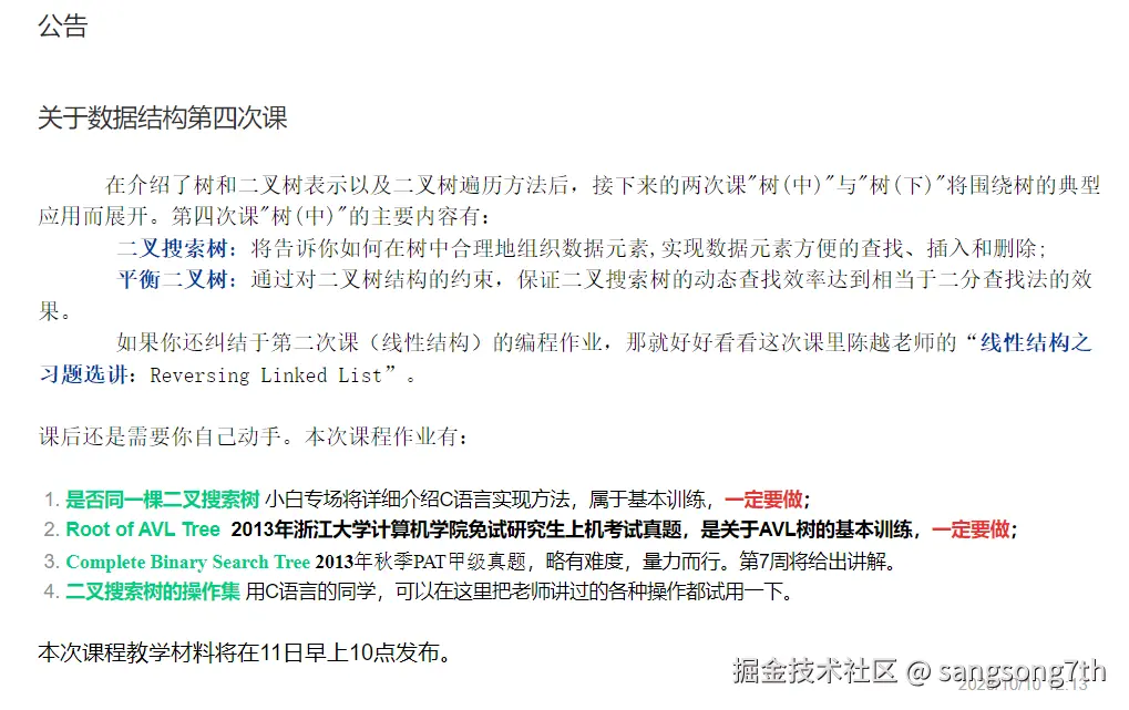image-17.png