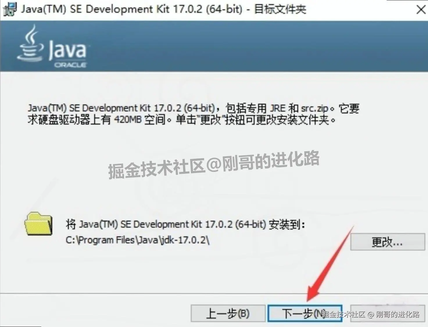 工程模拟分析软件 Abaqus 2024 免费下载安装教程（含中文版设置+ 激活步骤）