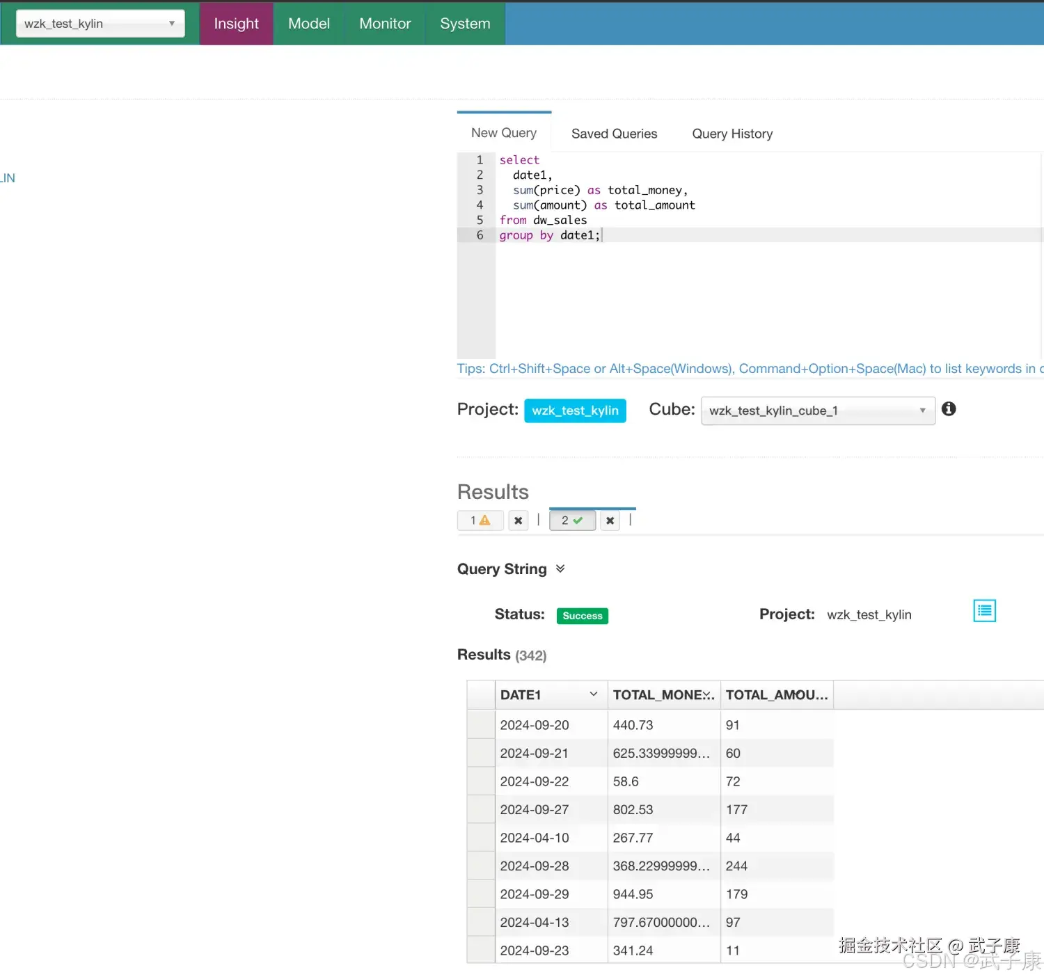 Apache Kylin 运行SQL
