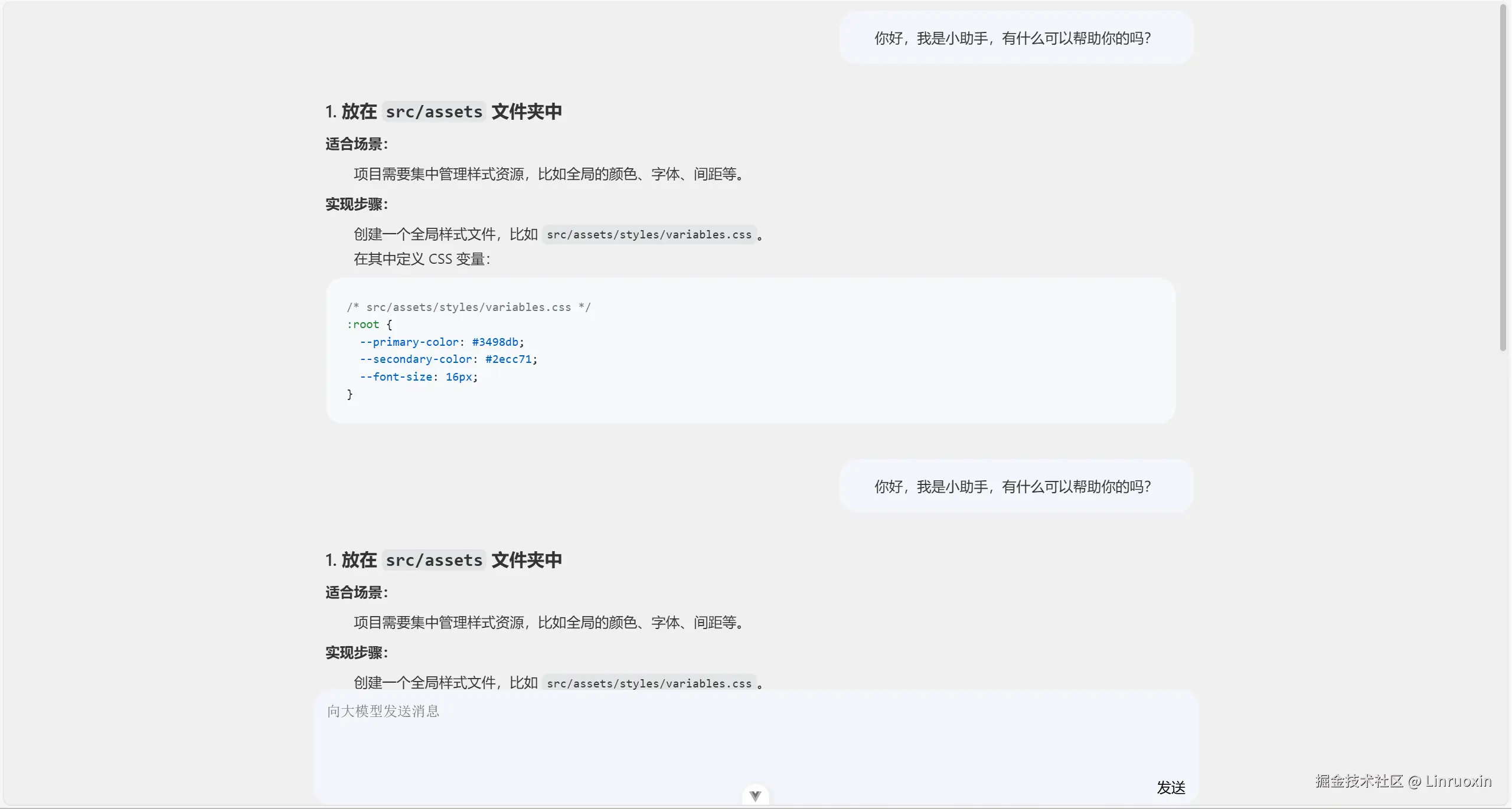 QQ20241124-214309.png