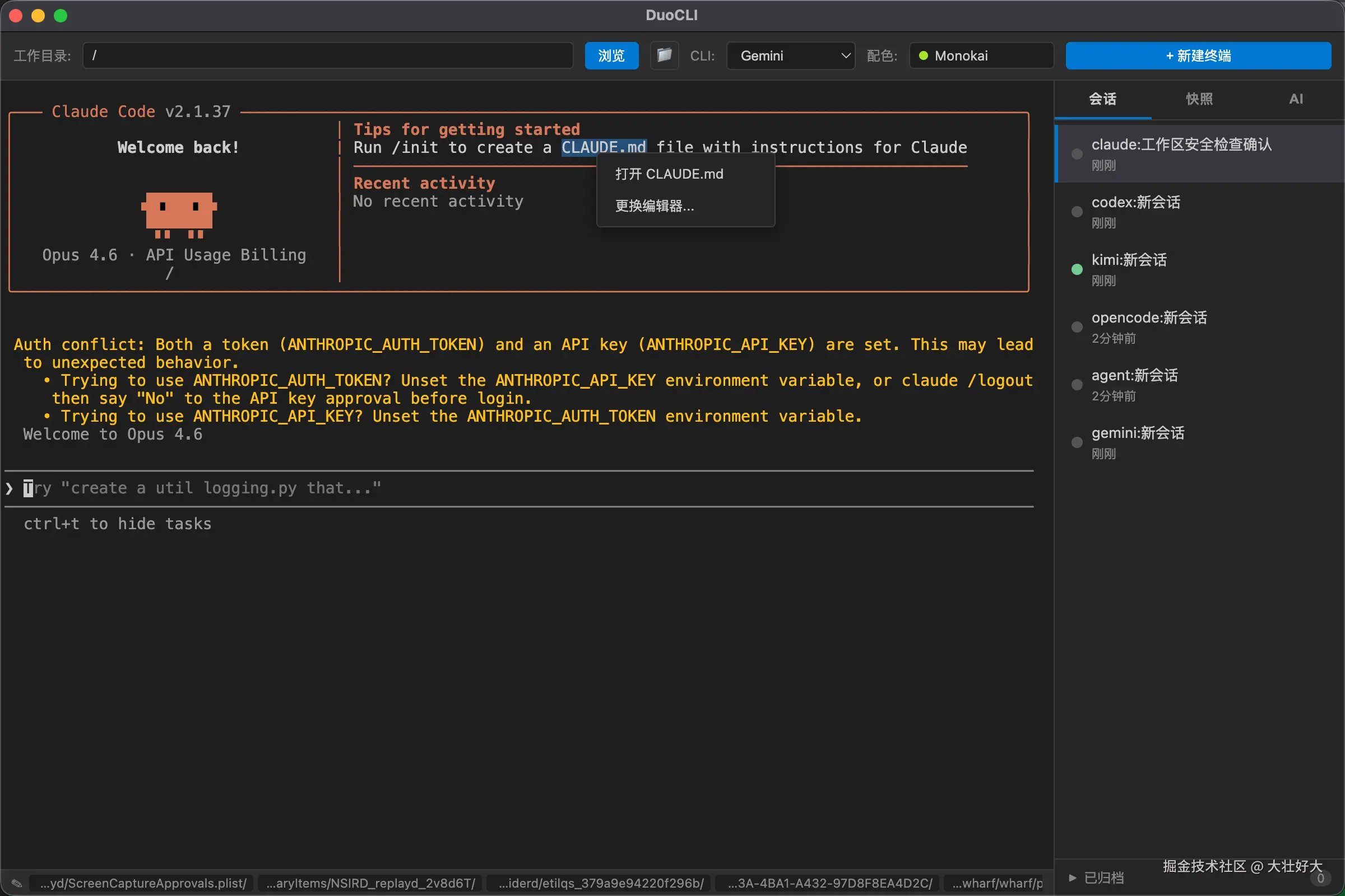 ScreenShot_2026-02-08_192037_400.png