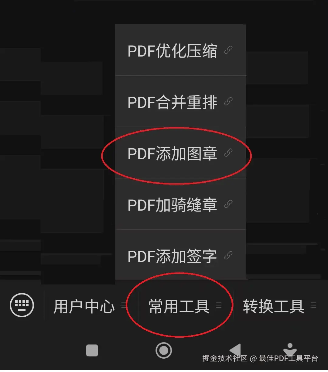bestpdf-cn3.jpg