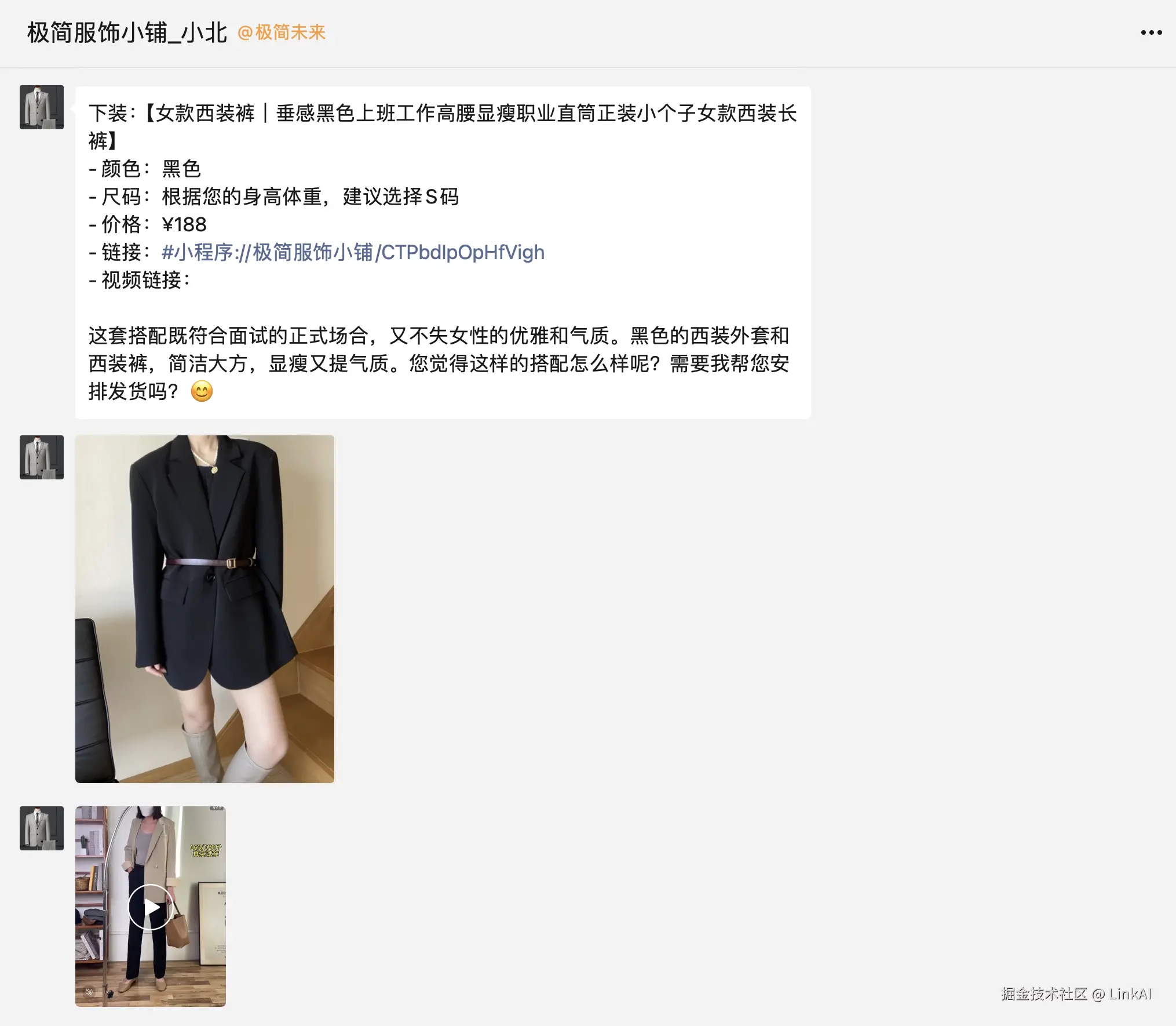 Snipaste_2024-07-28_22-10-24