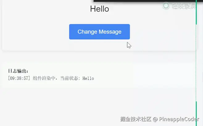 轻映录屏 2025-07-27 09-39-04.gif