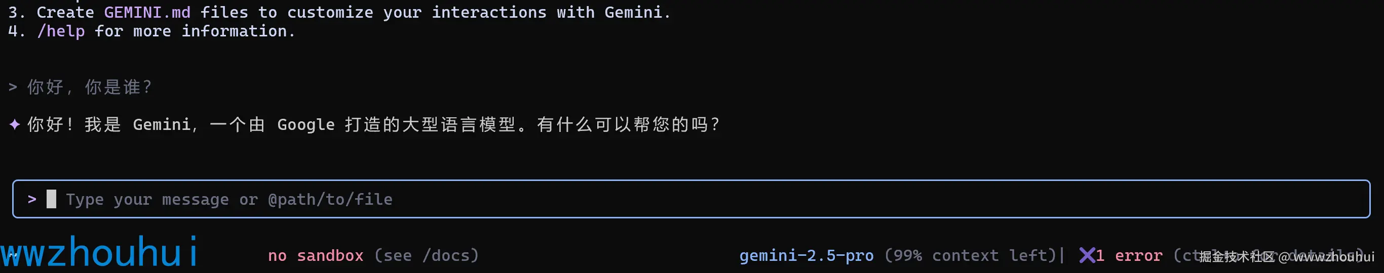 image-20250626110821502