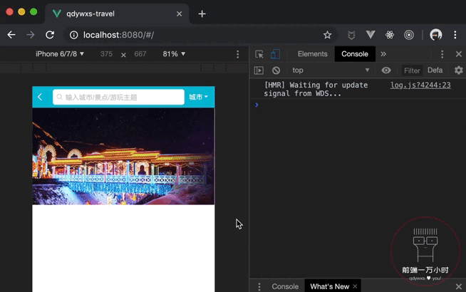 travel_07-09.gif