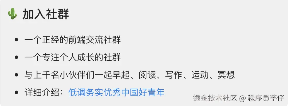 低调务实优秀中国好青年