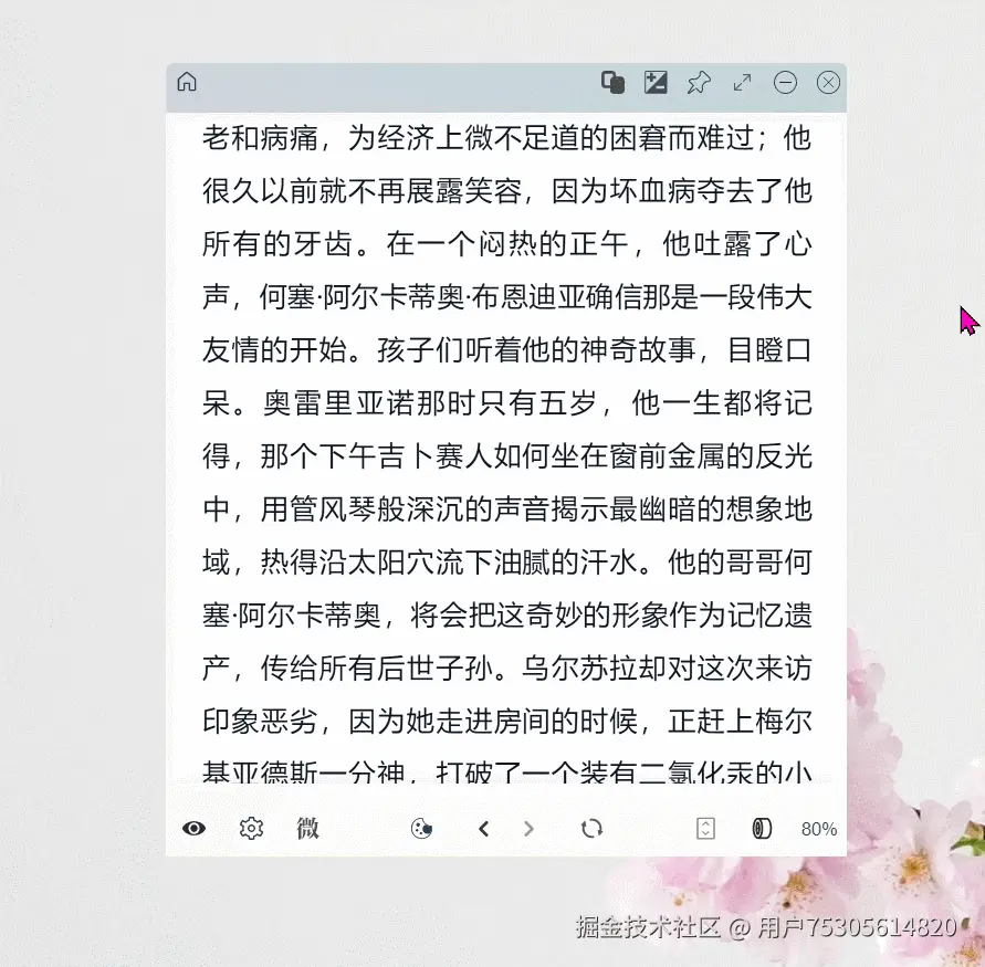 调节鼠标滚轮滚动速度