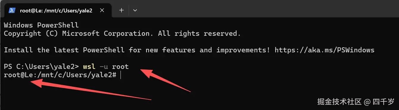 直接以root用户启动Ubuntu