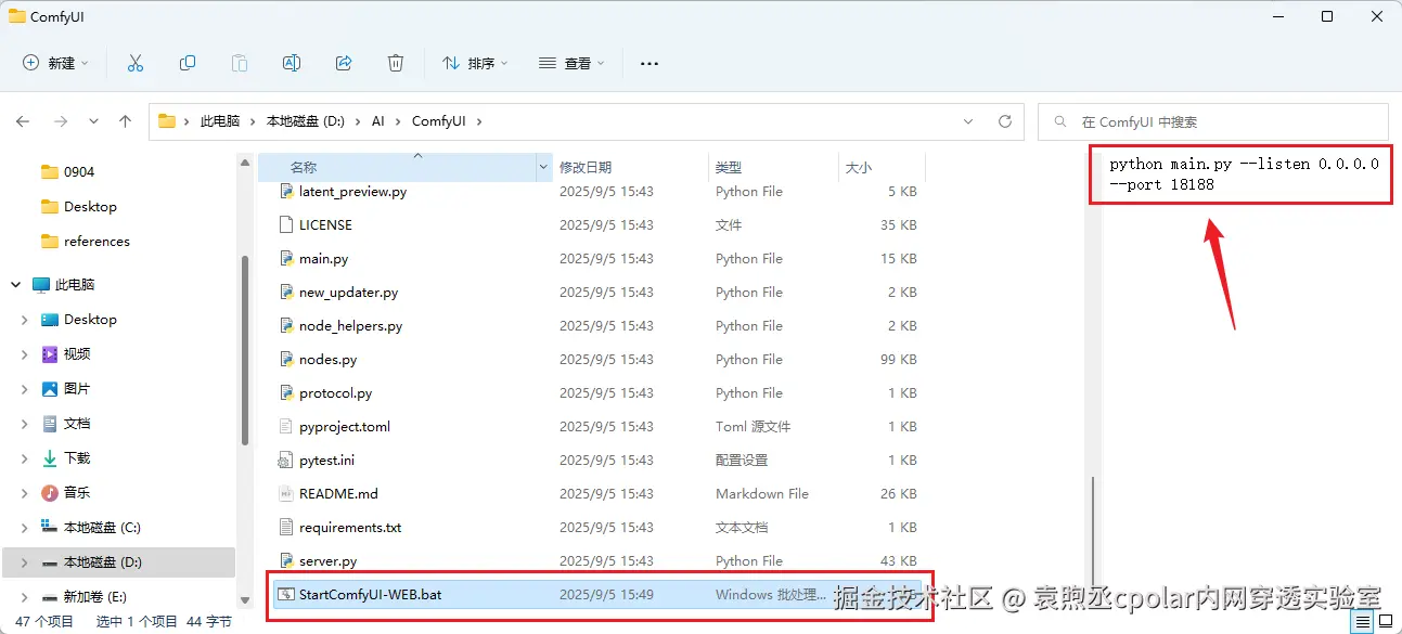 image-20250905155057220