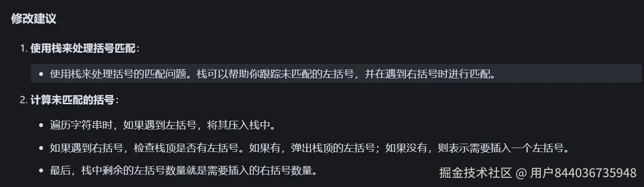 屏幕截图 2024-11-28 200224.png