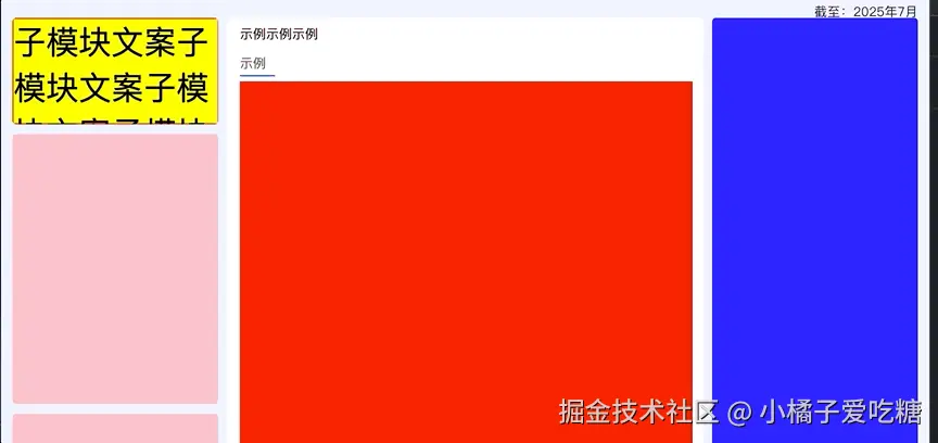 Jul-22-2025 11-25-16.gif