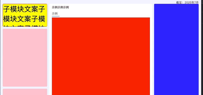 Jul-22-2025 11-25-16.gif