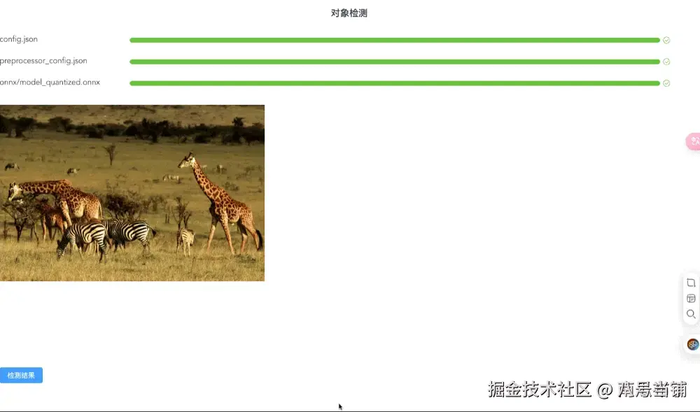 chrome-demo.gif