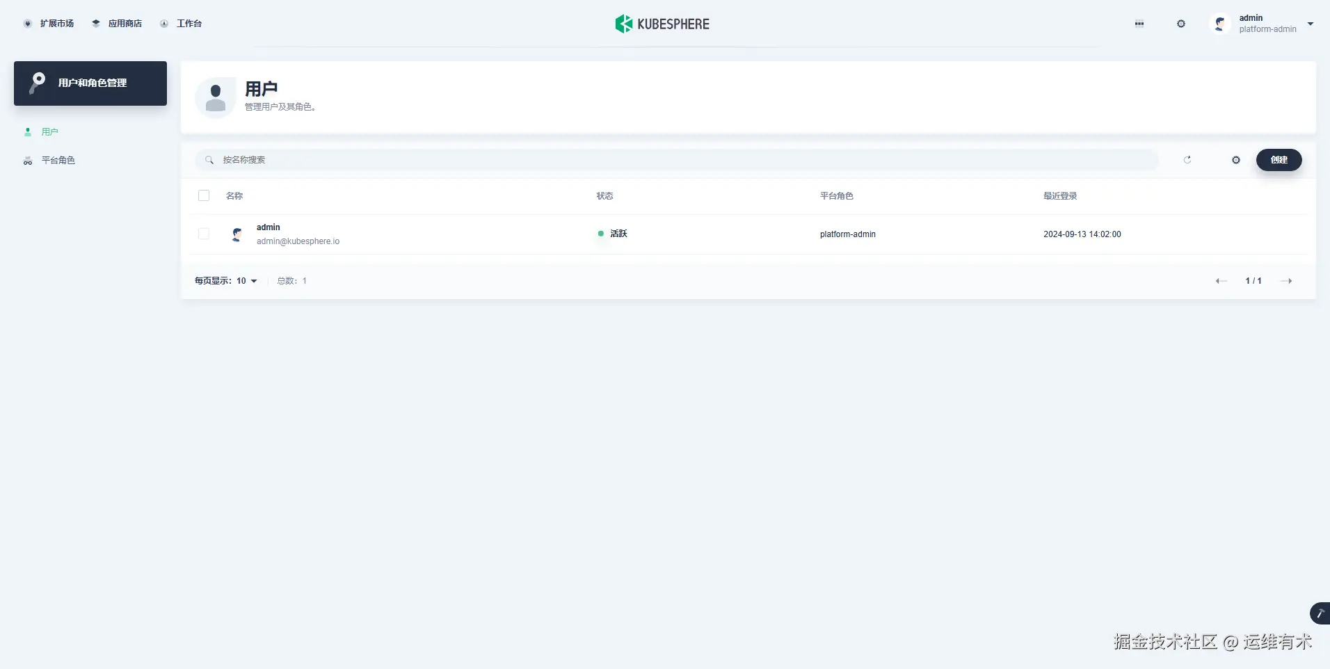 ksp-access-accounts-v411