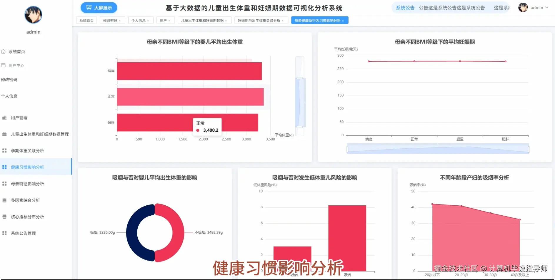 QQ20251013-165929.png