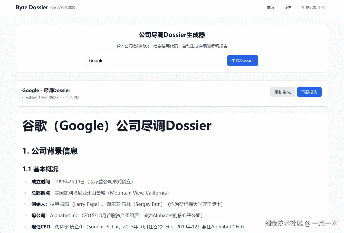 GIF 26-10-2025 下午 9-06-17.gif