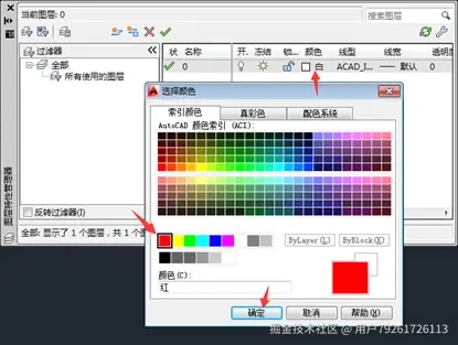 cad2014如何画中心线